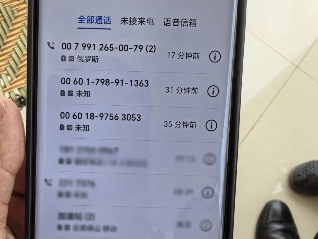 如何购买境外电话卡号