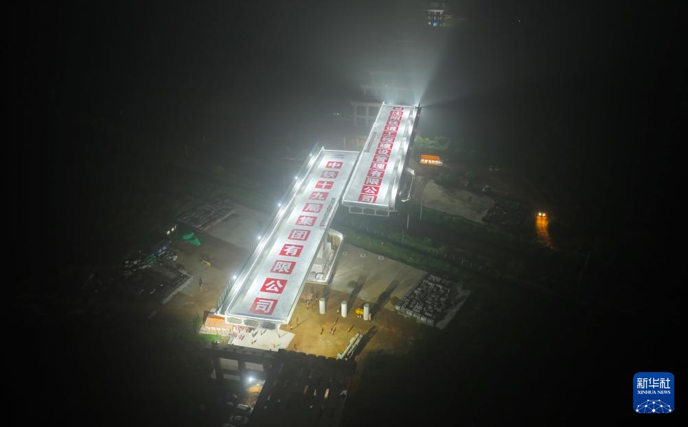 京哈高速公路万吨公铁立交桥成功转体 京哈高速公路万吨公铁立交桥成功转体