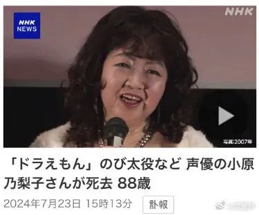 消息传来,她已去世! 网友: 这么多经典作品,令人怀念! 消息传来,她已去世! 网友: 这么多经典作品,令人怀念!