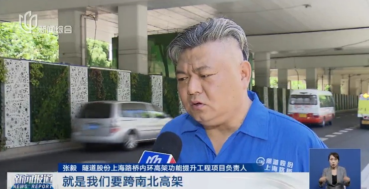 上海这里即将封闭！主要影响市中心这两个区，多路段交通将调整