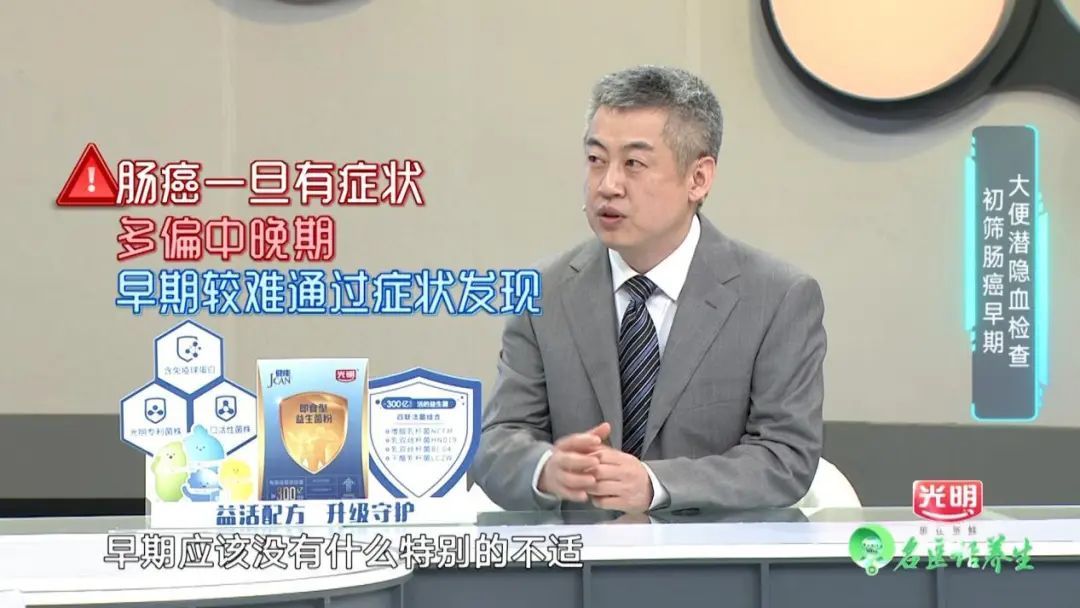 一家三口先后患癌,防筛的办法竟就在身边! 一家三口先后患癌,防筛的办法竟就在身边!