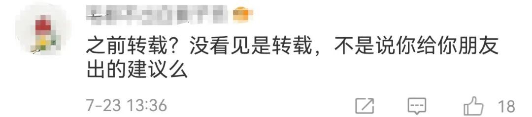 “骨灰盒放快递柜一年55元”？发布博主账号被禁！丰巢发声→
