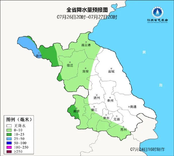 红色预警!列车停运!超强台风来了!江苏将迎来…… 红色预警!列车停运!超强台风来了!江苏将迎来……