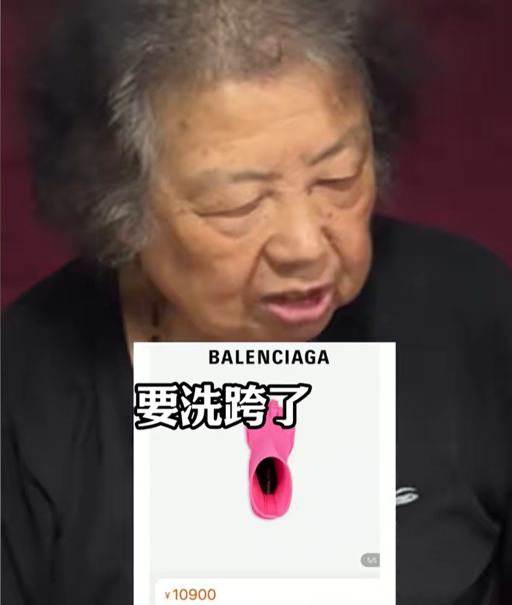 80岁上海外婆走红！三分嘲讽七分不屑……网友：人间清醒！简直是我的嘴替