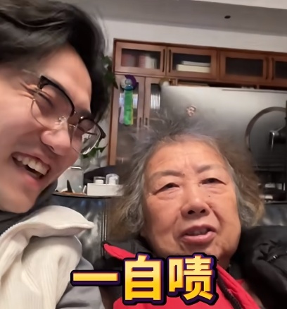 80岁上海外婆走红！三分嘲讽七分不屑……网友：人间清醒！简直是我的嘴替