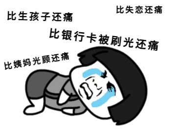 触目惊心!32岁小伙剧烈腹痛,膀胱竟掏出3斤结石,49块“鹅卵石”大…… 触目惊心!32岁小伙剧烈腹痛,膀胱竟掏出3斤结石,49块“鹅卵石”大……