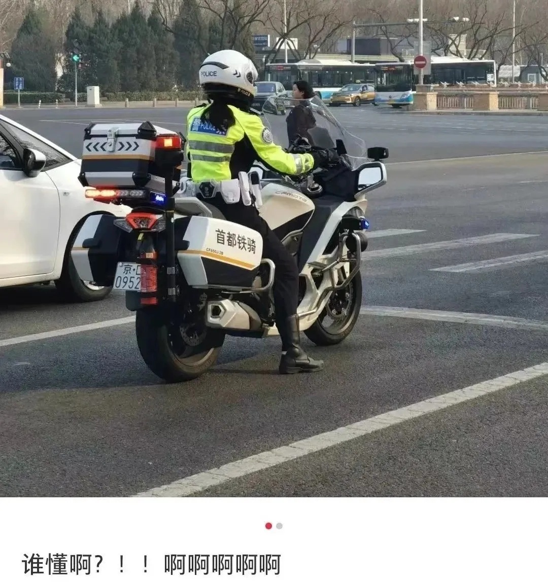 北京女警铁骑2.0，亮相！