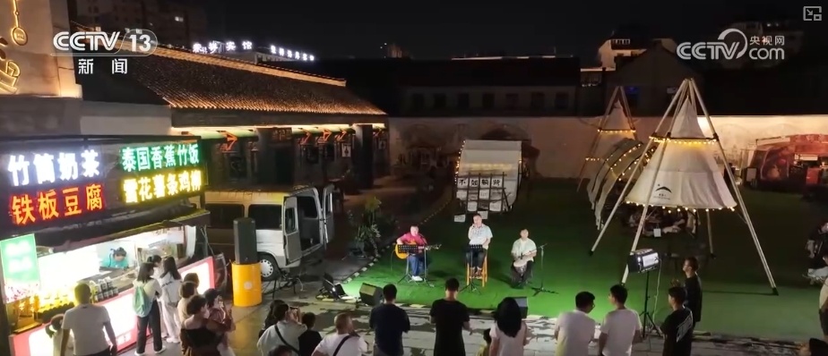 文化中国行 | 古朴与现代交织 百年老街新“潮”范儿拉满