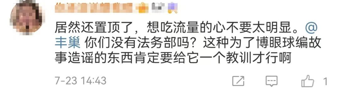 “骨灰盒放快递柜一年55元”？发布博主账号被禁！丰巢发声→