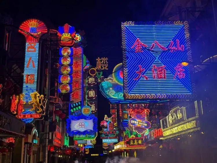 “至真园”回来了！上海这里即将开放，灯光霓虹，氛围拉满