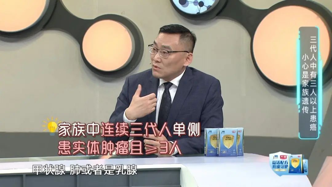 一家三口先后患癌,防筛的办法竟就在身边! 一家三口先后患癌,防筛的办法竟就在身边!