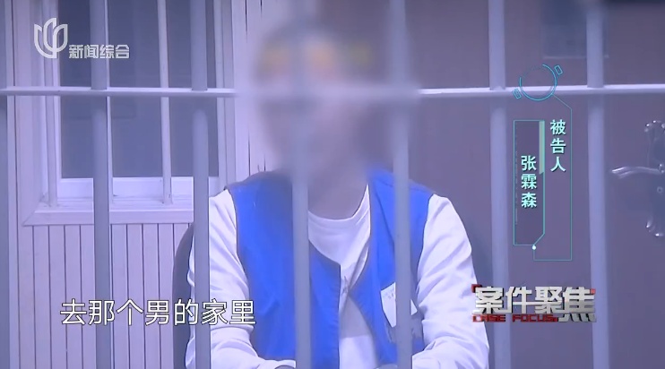 事发上海街头！"跑腿小哥"用刀捅人？竟是为了报复…