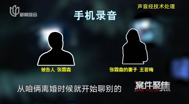 事发上海街头！"跑腿小哥"用刀捅人？竟是为了报复…