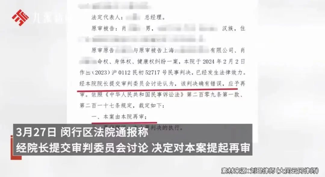 “男子被流浪猫绊倒”案再审宣判：投喂者担责20%