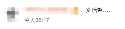 “晒背”10天瘦4斤？女子晒完扁桃体发炎！专家：这些问题要注意