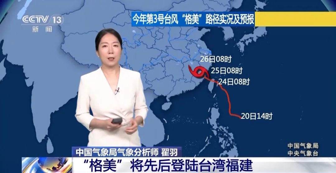 尽快回家！今晚河南多地将有短时强降水+雷暴大风！