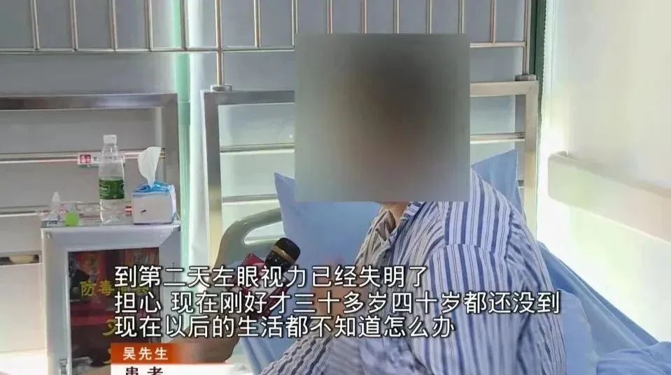 震惊！一只小虫害他摘掉眼球 这些虫子可别再一巴掌呼死