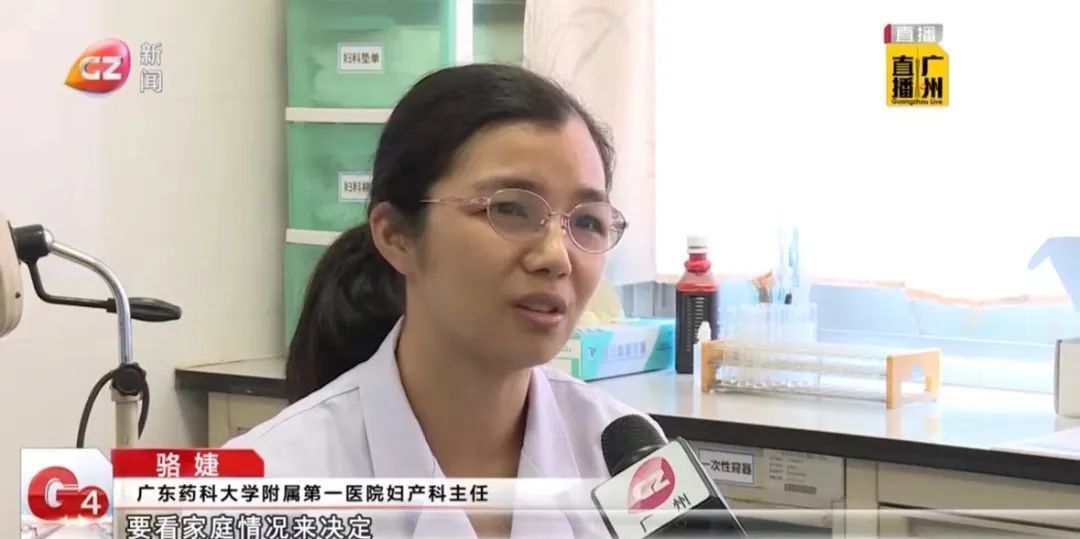 “超雄综合征”会导致暴力犯罪？多位医生回应