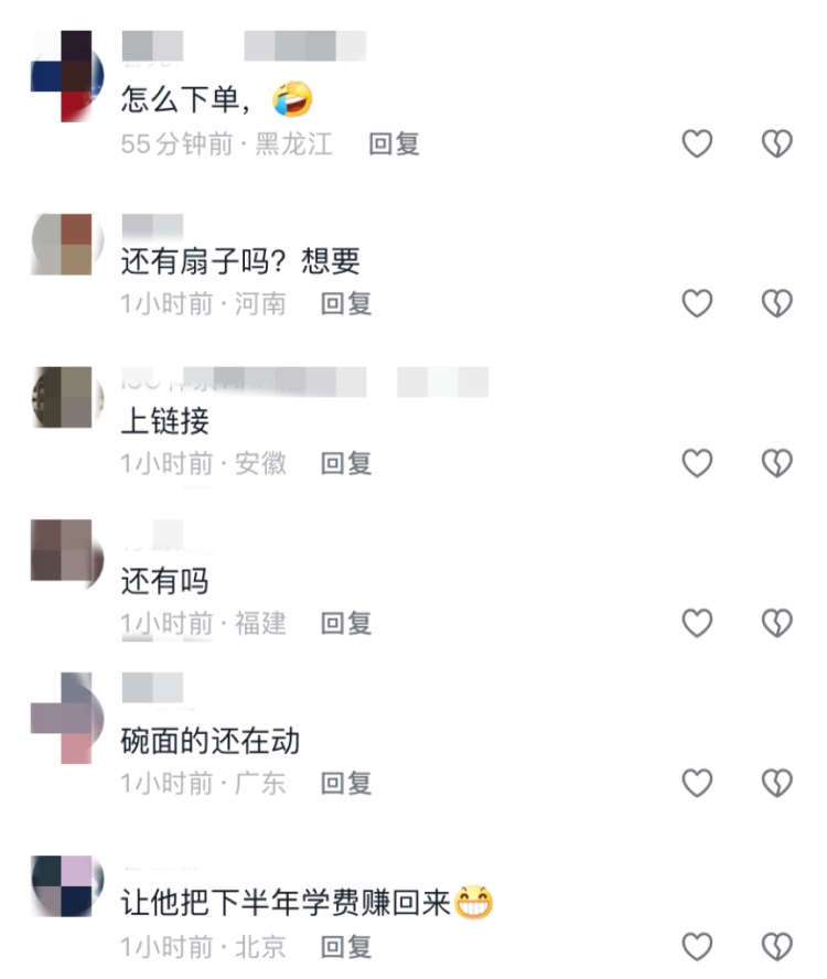 订单爆了！11岁男孩给妈妈缠了一把蚕丝扇 妈妈最新发声
