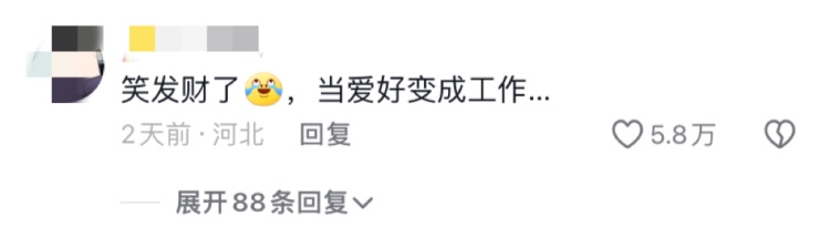 订单爆了！11岁男孩给妈妈缠了一把蚕丝扇 妈妈最新发声