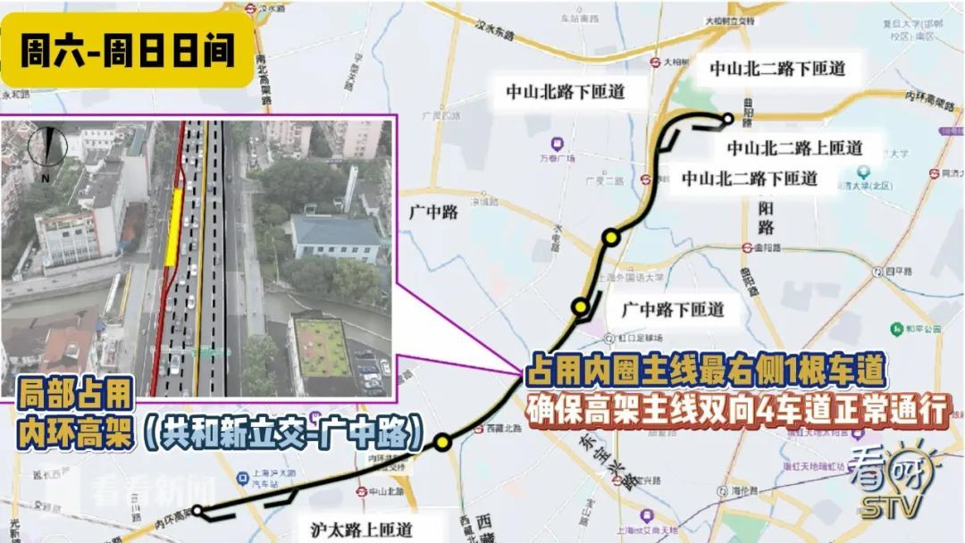 上海这里即将封闭！主要影响市中心这两个区，多路段交通将调整