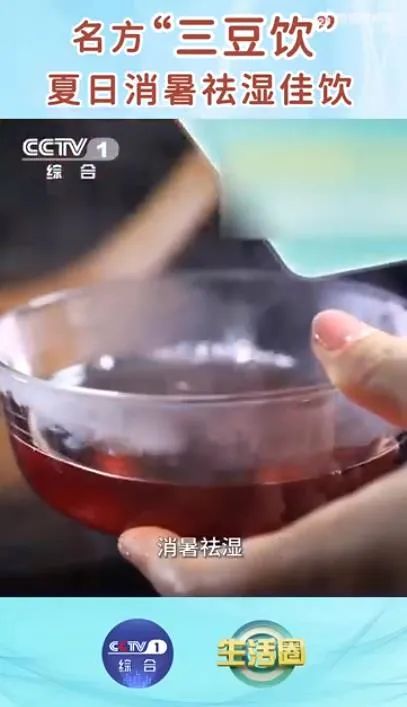 继“晒背”之后，“火焰山沙疗”爆火！专家提醒