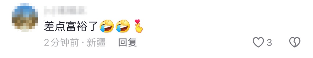 “发财了”！男子在阿勒泰旅游疑意外发现石油？黑色物质已确认！