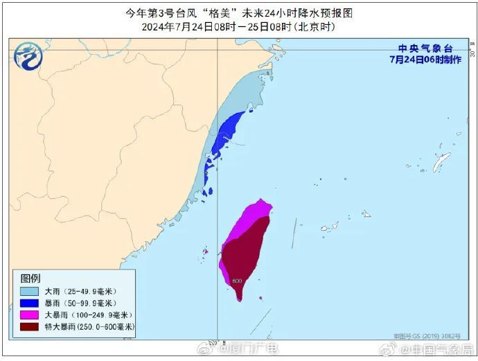 “格美”或成今年首个超强台风！广东继续“吃下沉”，未来广州……