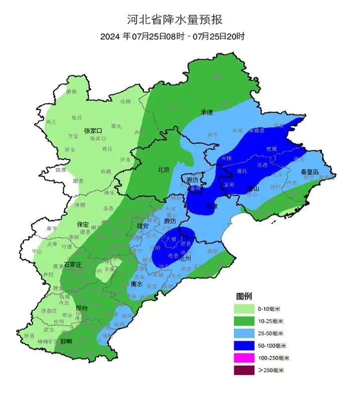 石家庄下雨了！国家防总启动防汛四级应急响应！