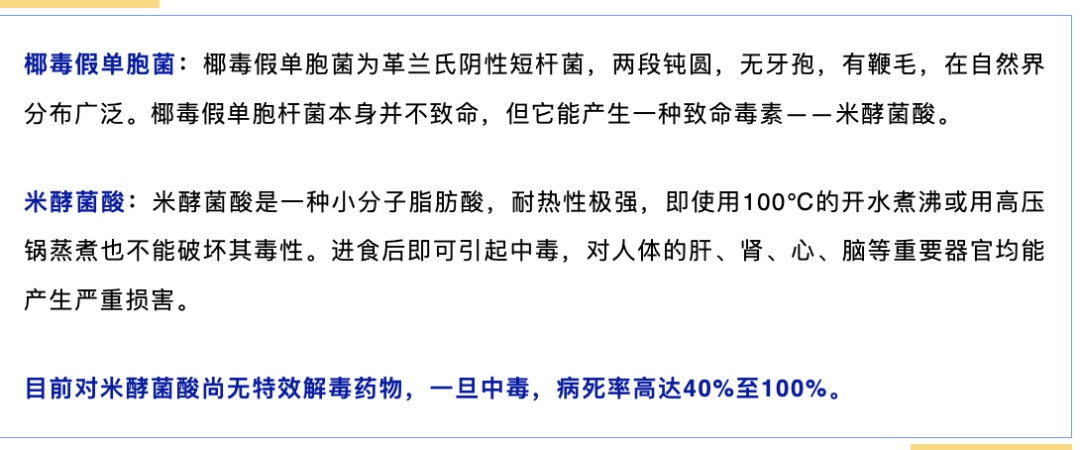 知名女演员发文称症状似"喝醉"，网友炸锅！紧急提醒→