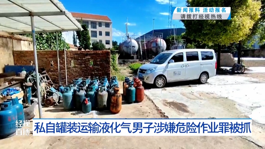 面包车被拦停,里面竟装满了……民警:可能引起重大安全事故 面包车被拦停,里面竟装满了……民警:可能引起重大安全事故