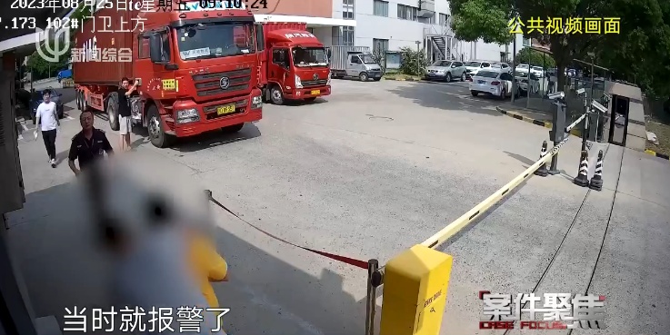 事发上海街头！"跑腿小哥"用刀捅人？竟是为了报复…