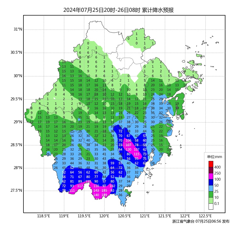 今晚二次登陆！台风“格美”水汽巨量！今明，杭州这里中到大雨、局部暴雨！
