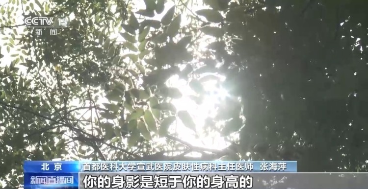 阴天也需要防晒?关于防晒,这些你得知道 阴天也需要防晒?关于防晒,这些你得知道