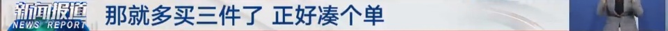 上海这里火出圈！粉丝们不看价格买买买？ 优惠券别错过→