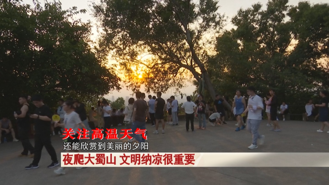 高温天气，合肥人去何处纳凉？