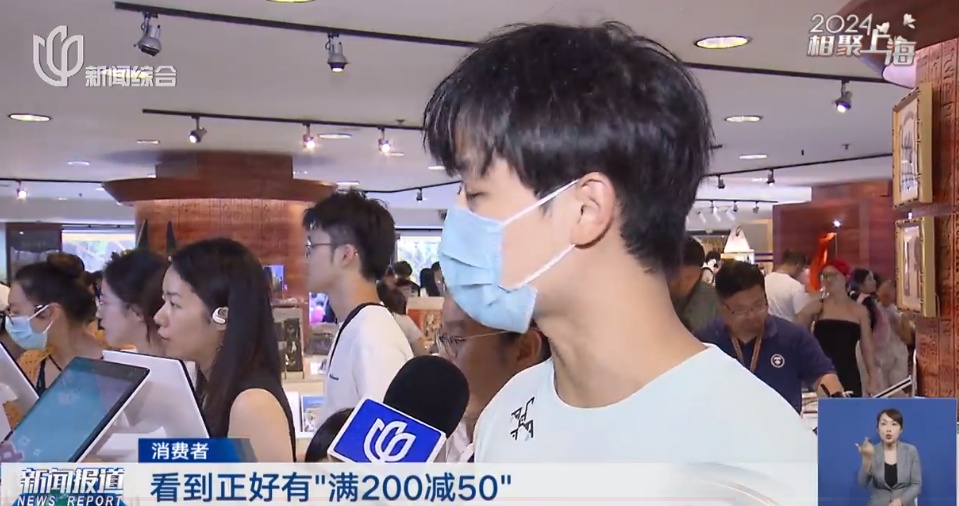 上海这里火出圈！粉丝们不看价格买买买？ 优惠券别错过→