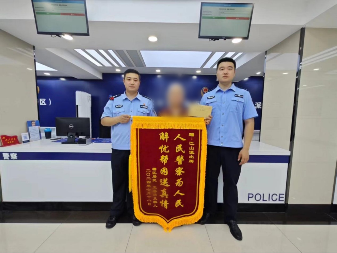 急寻哈尔滨“大个警察”!这是她心里最牵挂的事儿...... 急寻哈尔滨“大个警察”!这是她心里最牵挂的事儿......