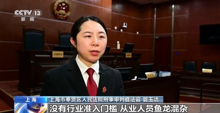 蹲守、跟踪、偷拍……这些侵犯隐私的“私家侦探”,获刑! 蹲守、跟踪、偷拍……这些侵犯隐私的“私家侦探”,获刑!