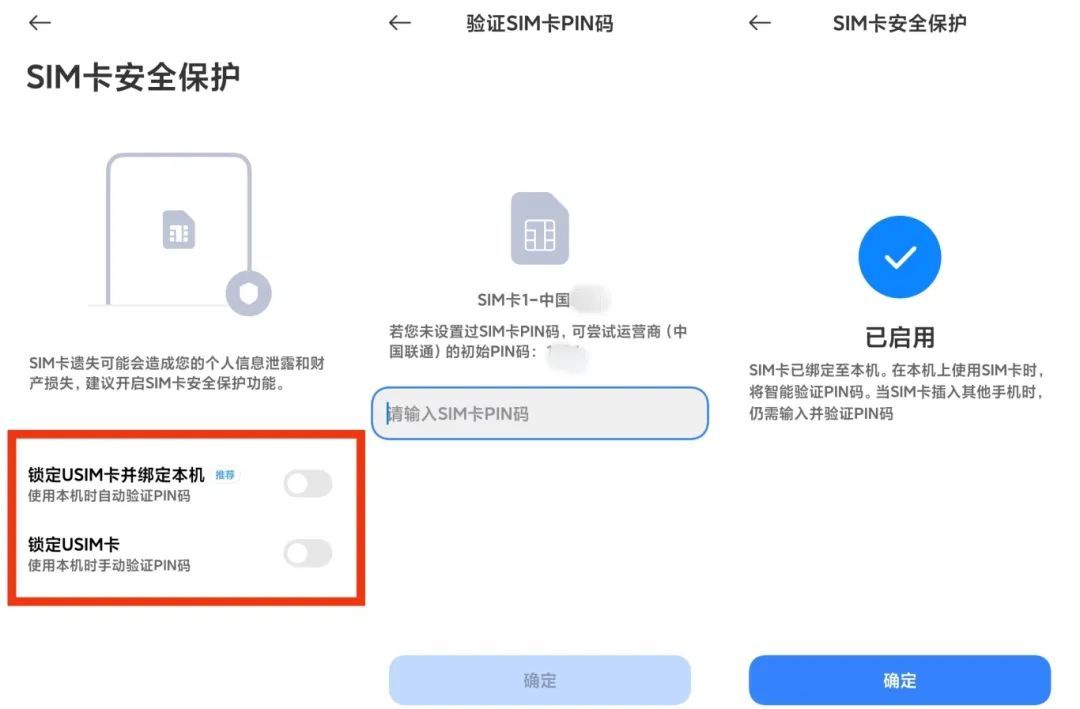 用“烟卡”骗走小学生儿童手表的手机卡！骗子可太刑了！