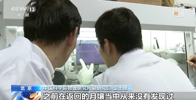 发现分子水了,那月球能种菜了吗?科研人员解答来了 发现分子水了,那月球能种菜了吗?科研人员解答来了