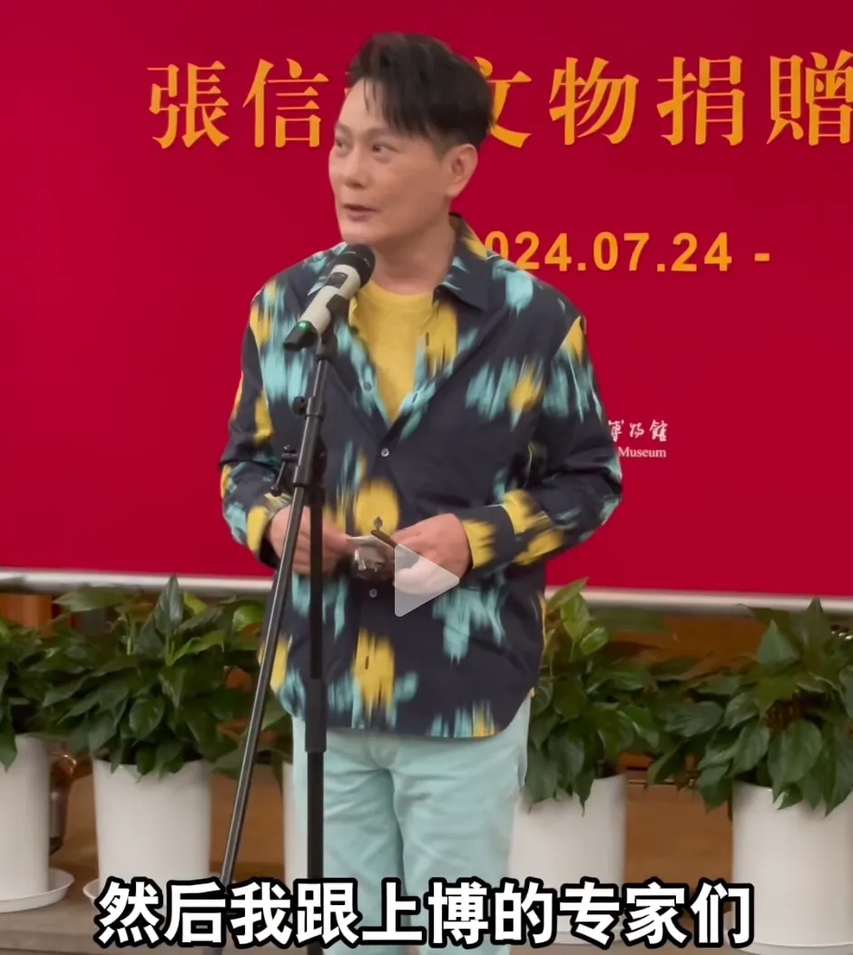 不只是“情歌王子”！张信哲收藏千件旗袍，还捐了一批给上博……