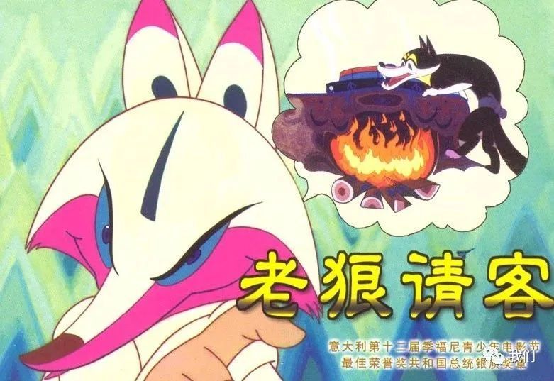 送别!著名艺术家去世,他的作品是几代人的童年回忆 送别!著名艺术家去世,他的作品是几代人的童年回忆