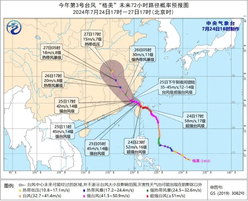 天气预报真的不敢报40℃吗？官方回应