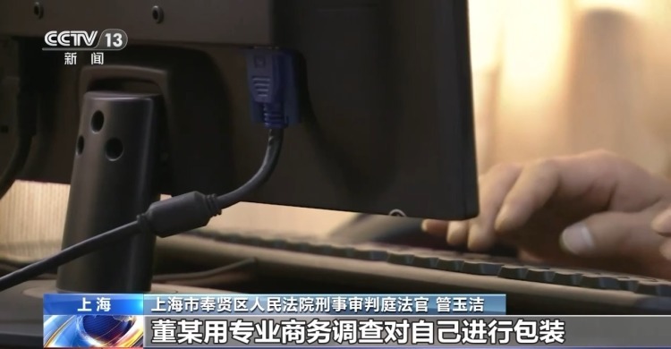 蹲守、跟踪、偷拍……这些侵犯隐私的“私家侦探”,获刑! 蹲守、跟踪、偷拍……这些侵犯隐私的“私家侦探”,获刑!