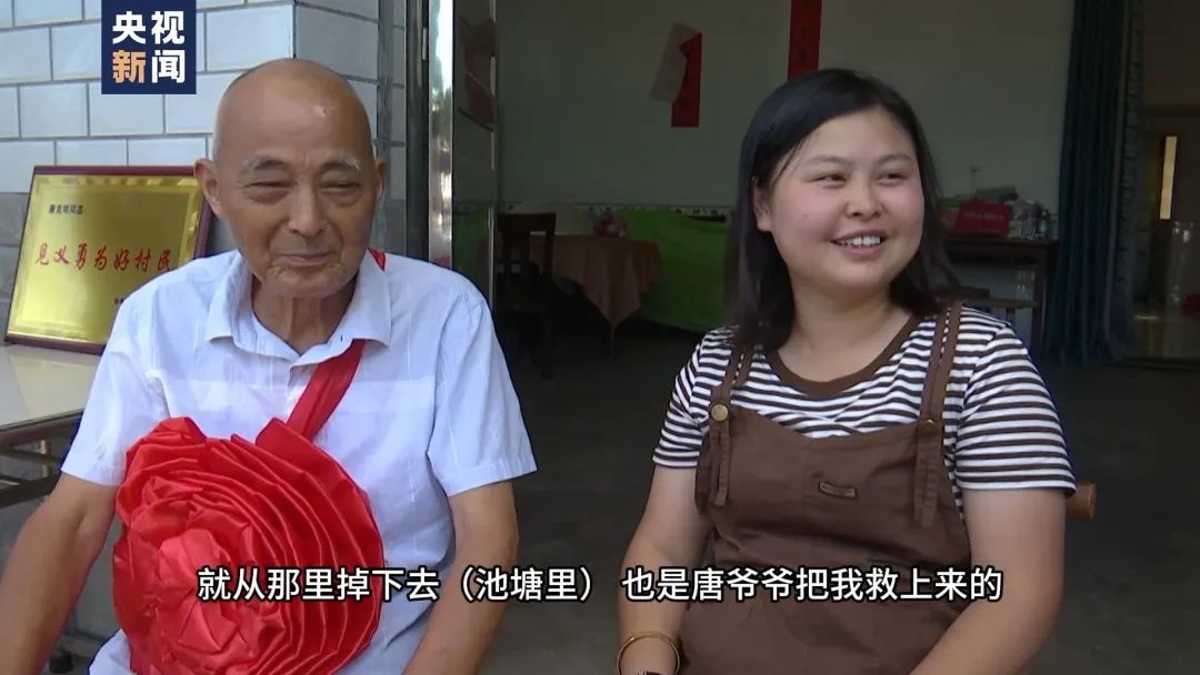 女子25年间两次落水,被同一人救起!网友:感觉有前世今生 女子25年间两次落水,被同一人救起!网友:感觉有前世今生