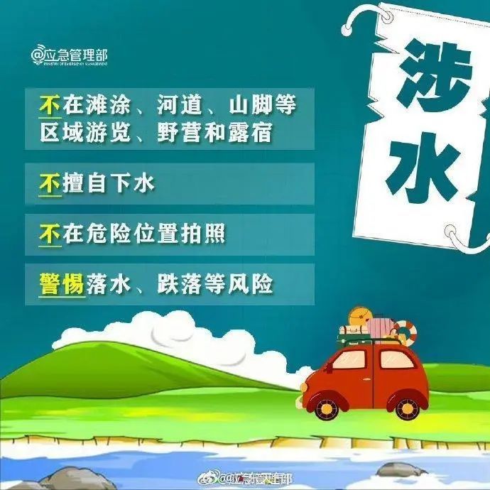 “格美”已登陆，风力15级！广东多地将有暴雨