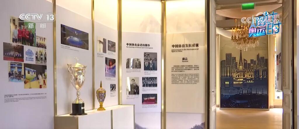 “沉浸式”感受中国传统文化魅力 巴黎奥运会“中国之家”欢迎中外宾朋 “沉浸式”感受中国传统文化魅力 巴黎奥运会“中国之家”欢迎中外宾朋