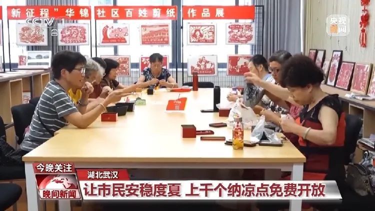 热热热！重庆、武汉等多地应对持续高温“烤”验各显神通