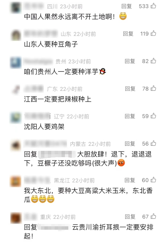 月球能不能种豆jue子?科研人员解答来了 月球能不能种豆jue子?科研人员解答来了